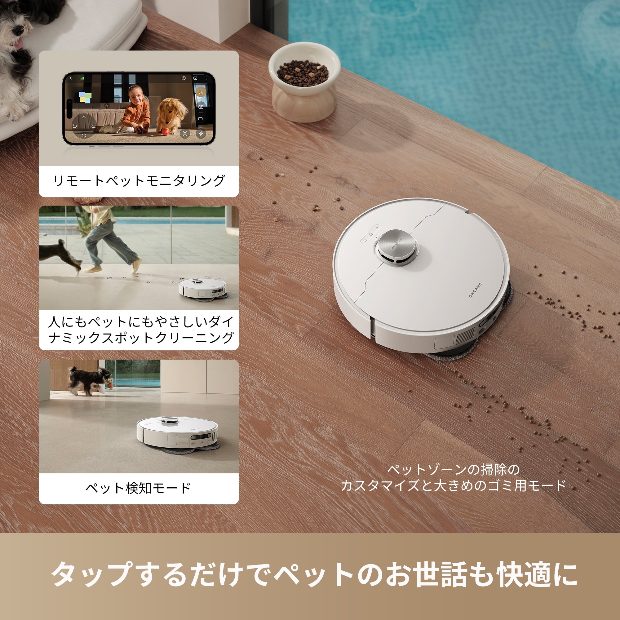 Dreame L40 Ultra AE ロボット掃除機 – Dreame Japan