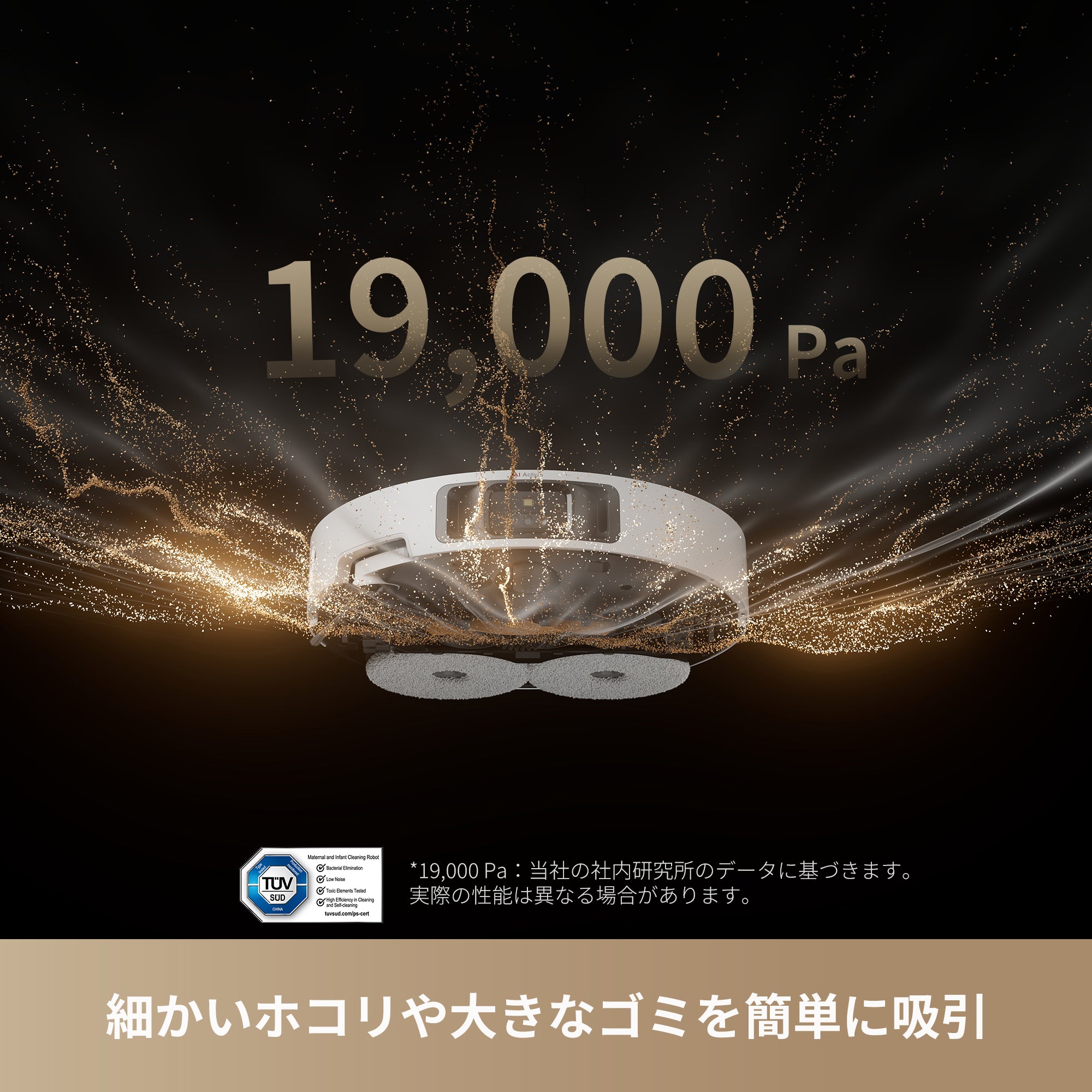 Dreame L40s Pro Ultra ロボット掃除機 – Dreame Japan