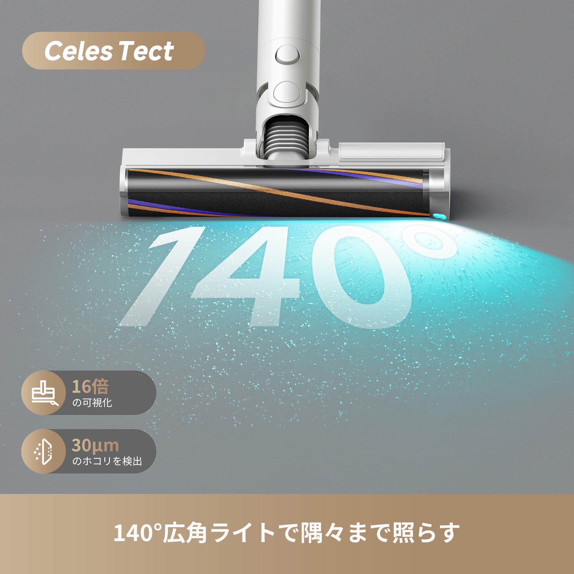X1 Air コードレス 掃除機 ｜超軽量0.9kgボディ・CelesTectライトで16