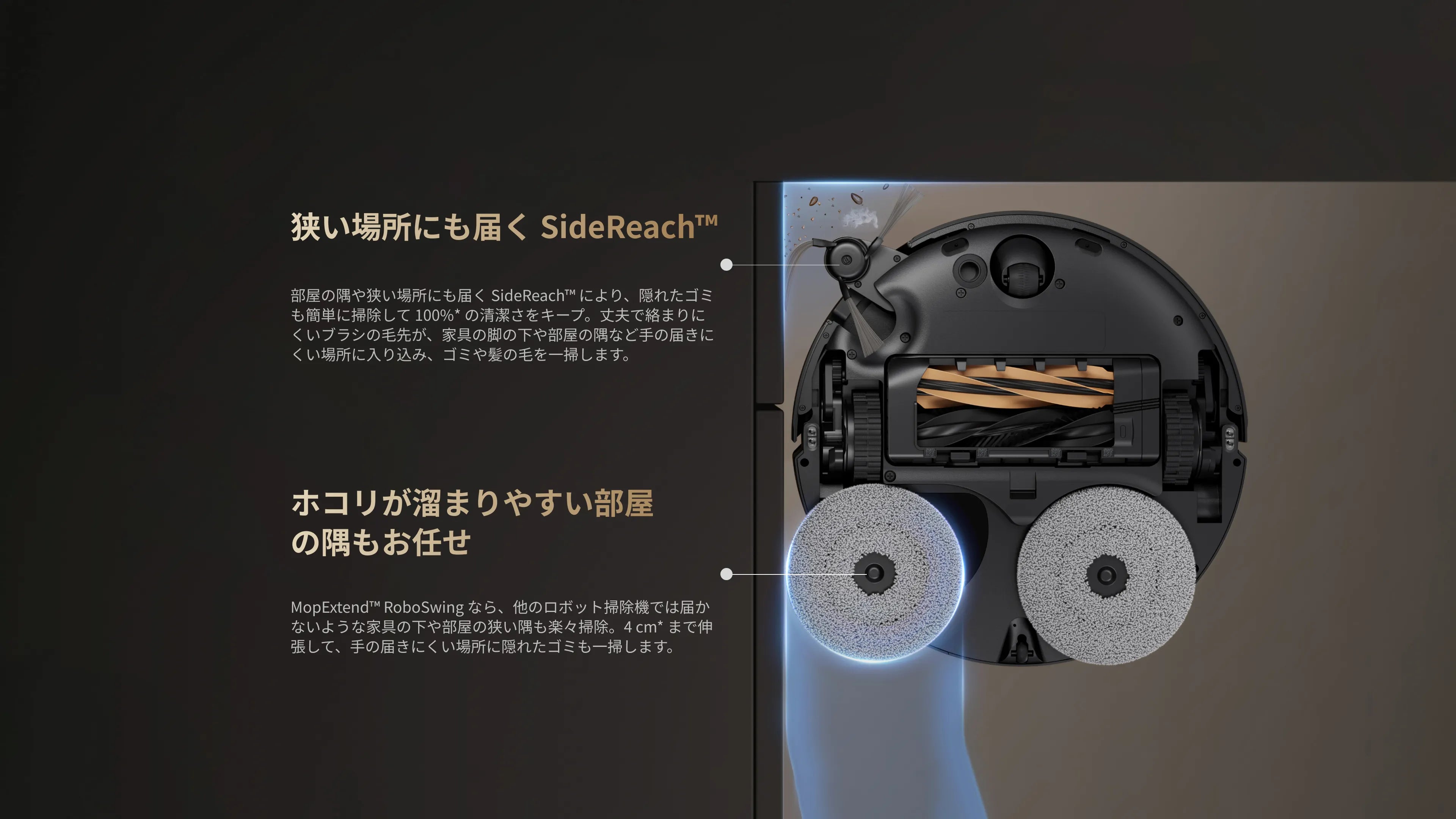 Dreame X50 Ultra ロボット掃除機 – Dreame Japan