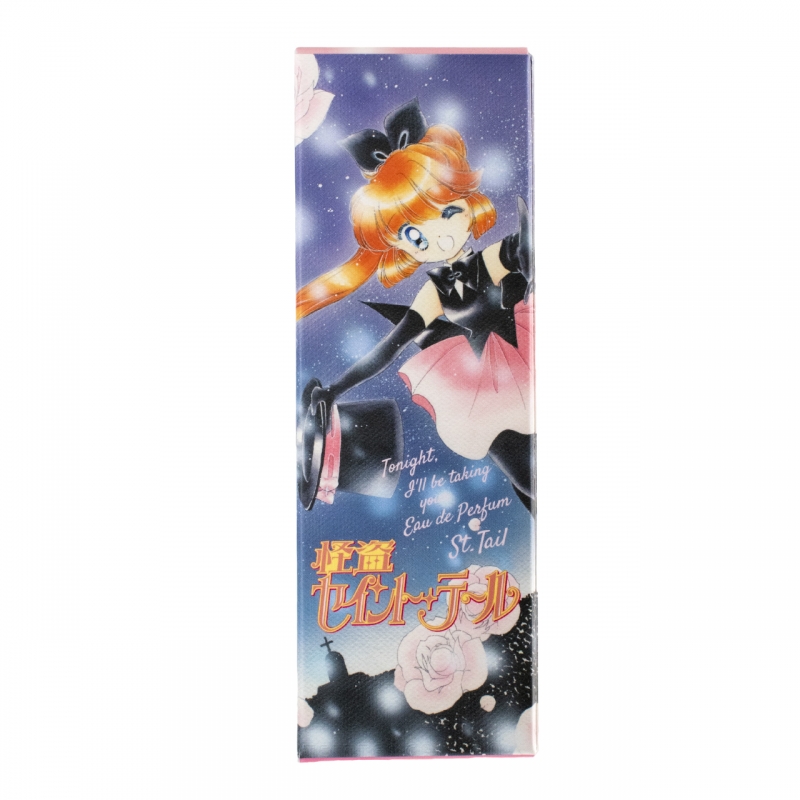 怪盗セイント・テール オードパルファム セイント・テール（羽丘芽美