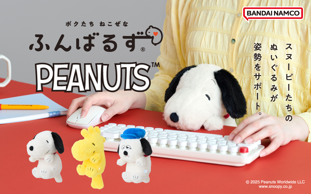 ふんばるず PEANUTS オラフ | ドリームズ公式オンラインショップ