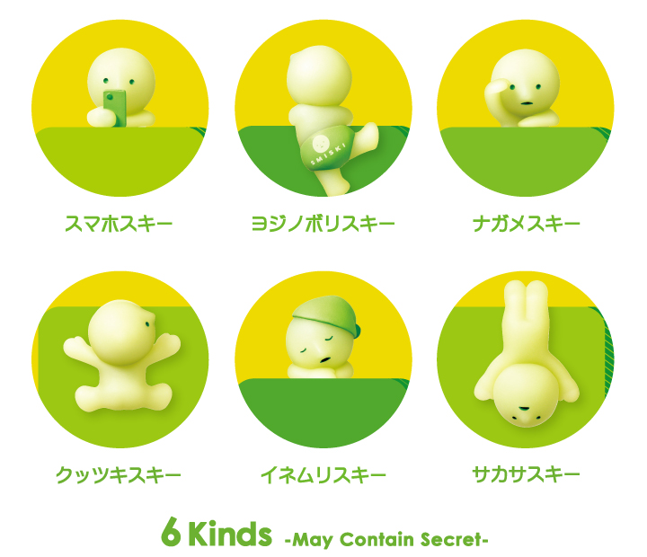 SMISKI HIPPERS スミスキー ヒッパーズ | ドリームズ公式オンライン