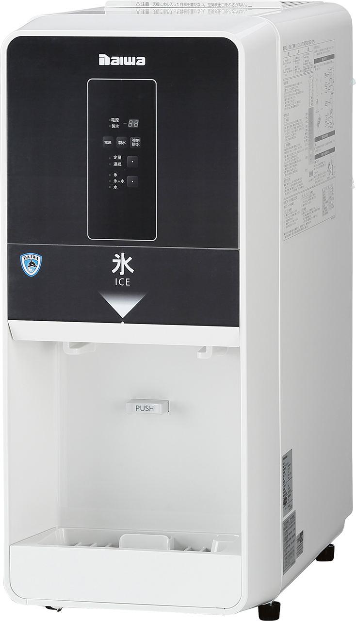 チップアイス製氷機／チップアイスディスペンサー | 製氷機 | 製品情報