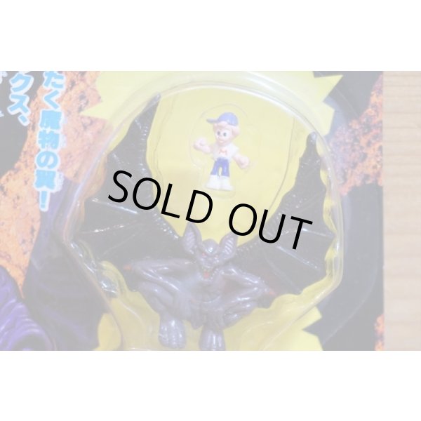 マイティマックス - DRODD