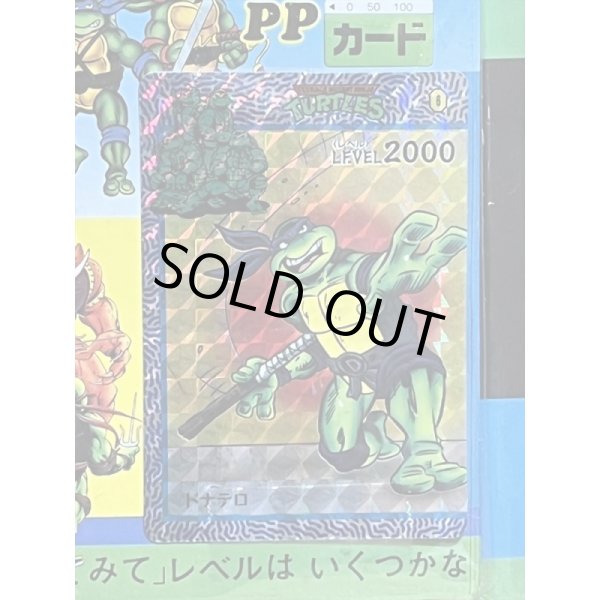 ミュータント タートルズ PPカード【C】 - DRODD