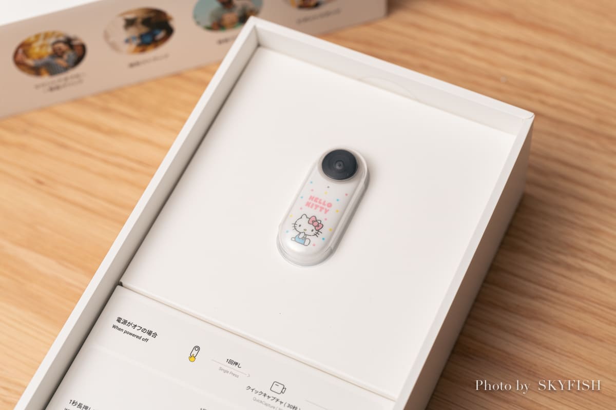 Insta360 GOレビュー】小型アクションカムを使ってSTAY HOME【PR