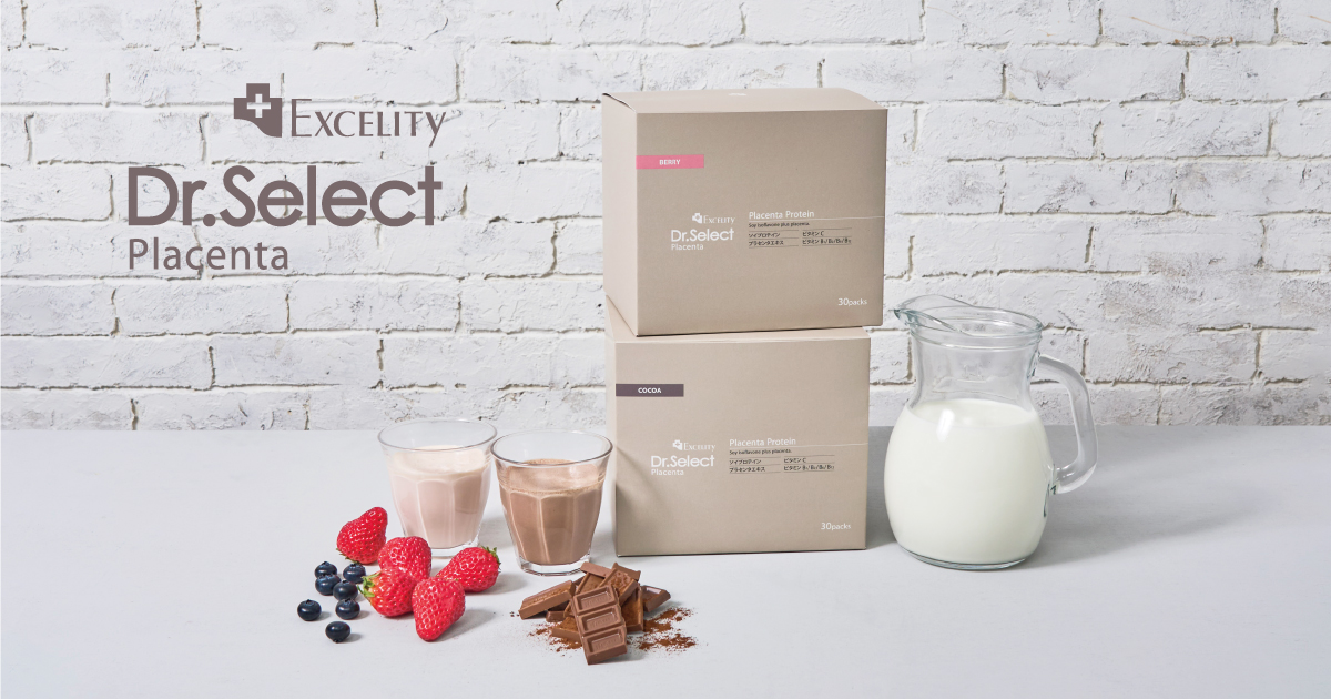 新発売】理想的なカラダづくりを内側からサポートするプラセンタ