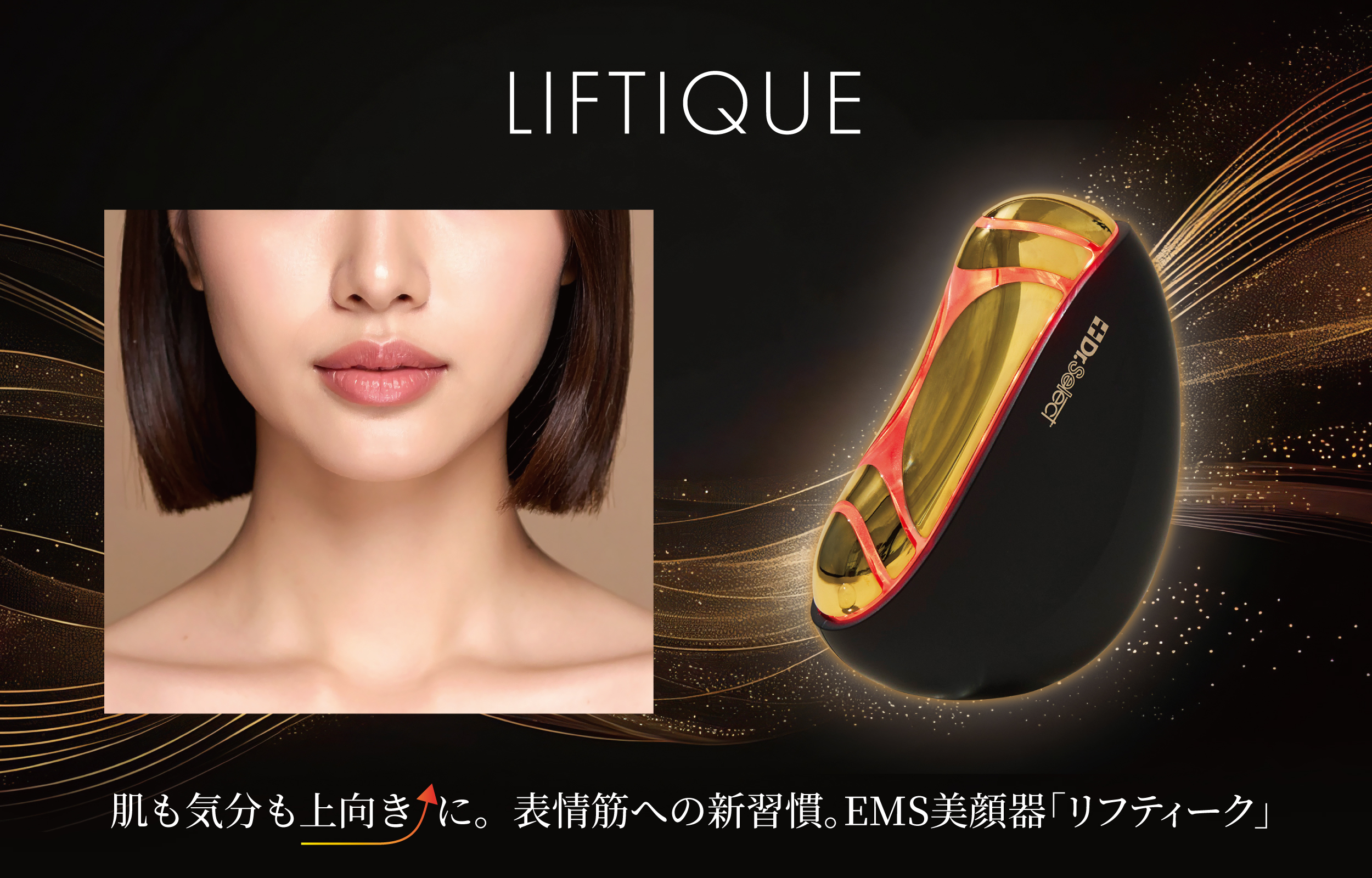 新発売】幹細胞培養液を配合した「ヒューマステメル」シリーズから美容