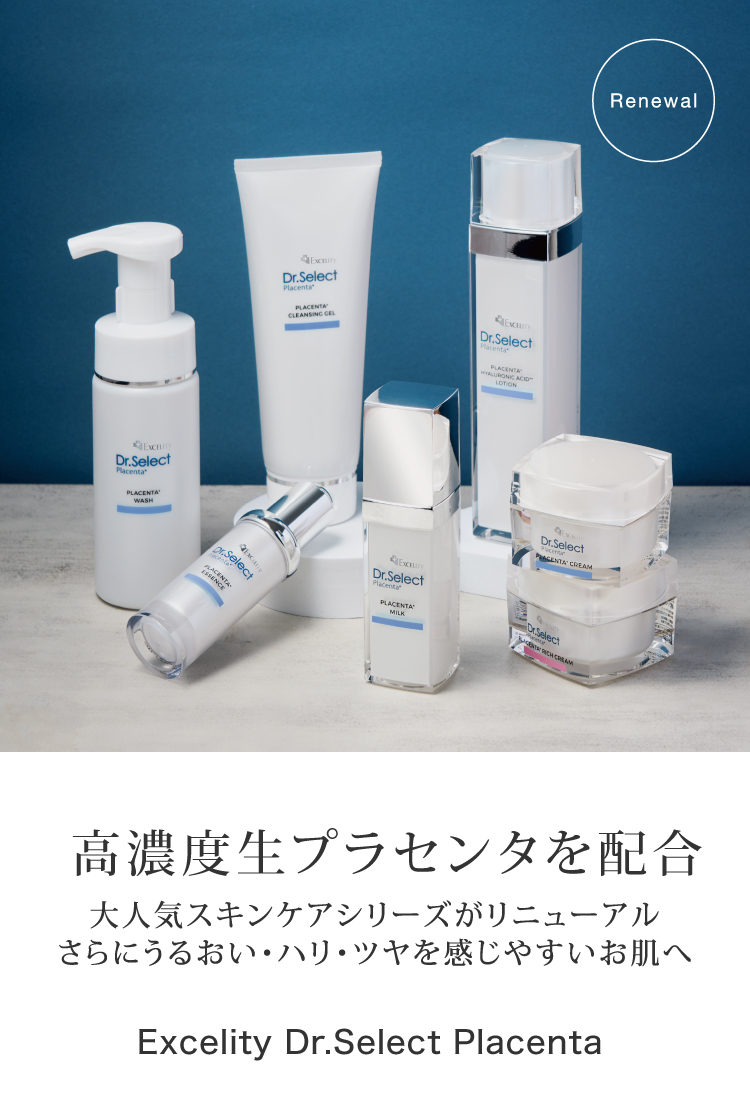 株式会社ドクターセレクト Dr.Select - 美と健康の新基準を提案する