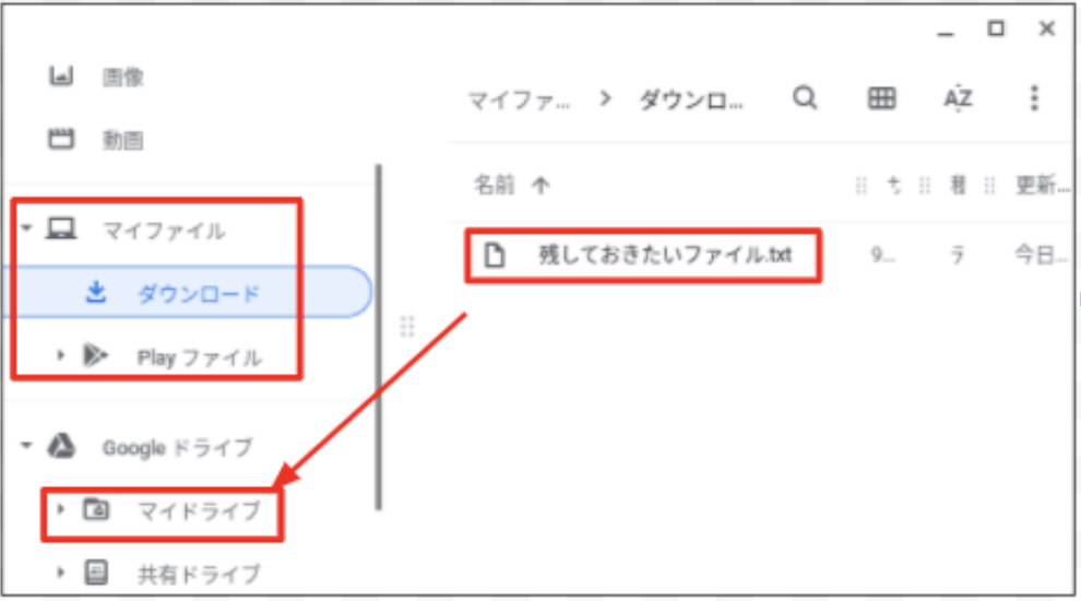 Chromebook を初期化（リセット）する手順を解説