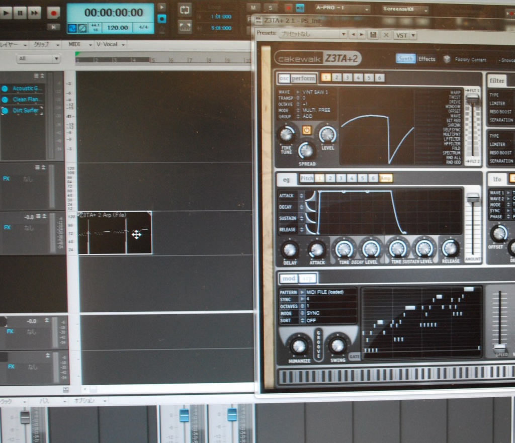 SONAR最上位モデル、SONAR X1 PRODUCTION SUITEが登場 | DTMステーション