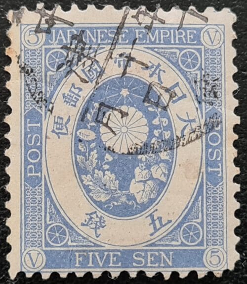 Japan - Duzik Stamps