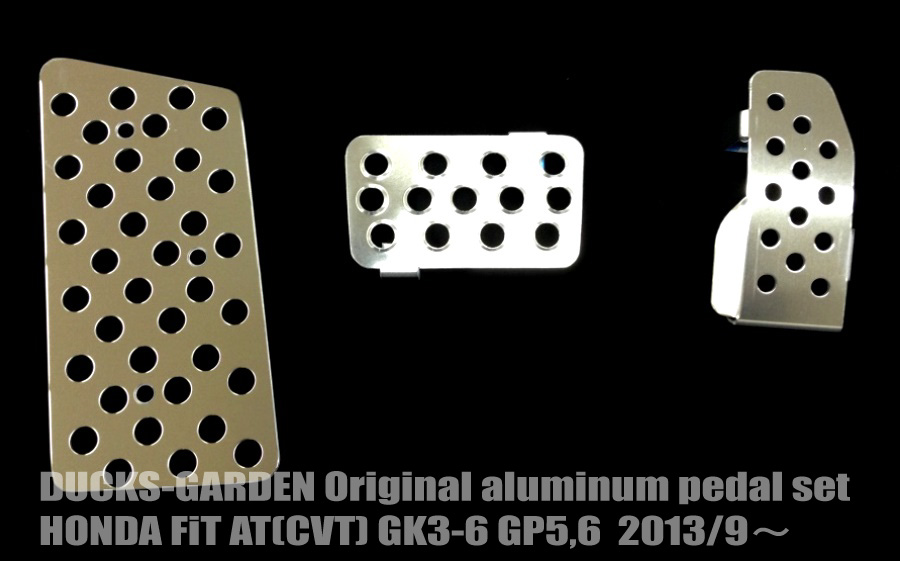HONDA-FIT(AT-CVT)-ALUMINUM-PEDAL-SET 商品詳細｜DUCKS-GARDEN