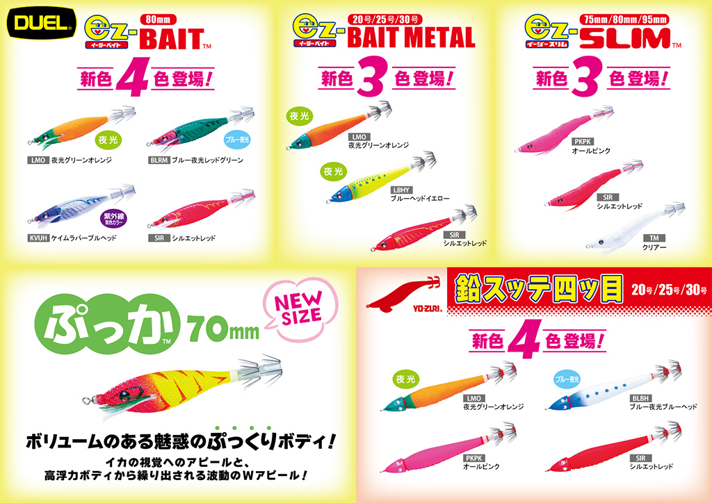 釣りフェス2026横浜 限定 アウトスター120S とスネコン90TG 釣りフェス