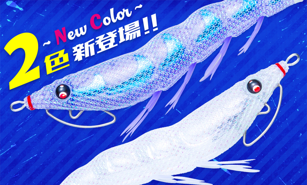 イージーQ® キャスト 喰わせ - 釣具の総合メーカー デュエル