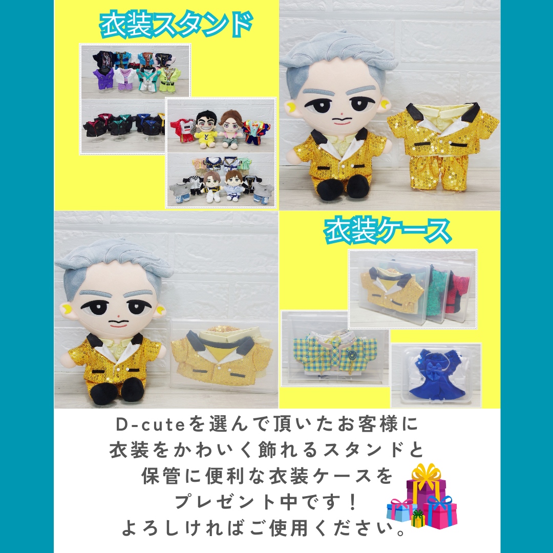 WEST.ちびスト 服 衣装 お猿さん コスチューム 服 w675 【予約受付中