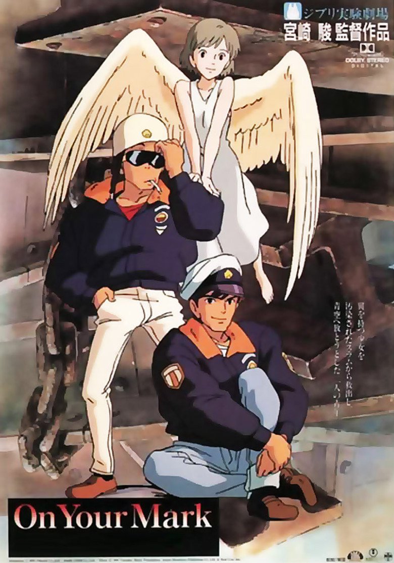 CHAGE&ASKA ジブリ版 On Your Mark DVD チャゲ＆飛鳥 CHAGE&ASKA