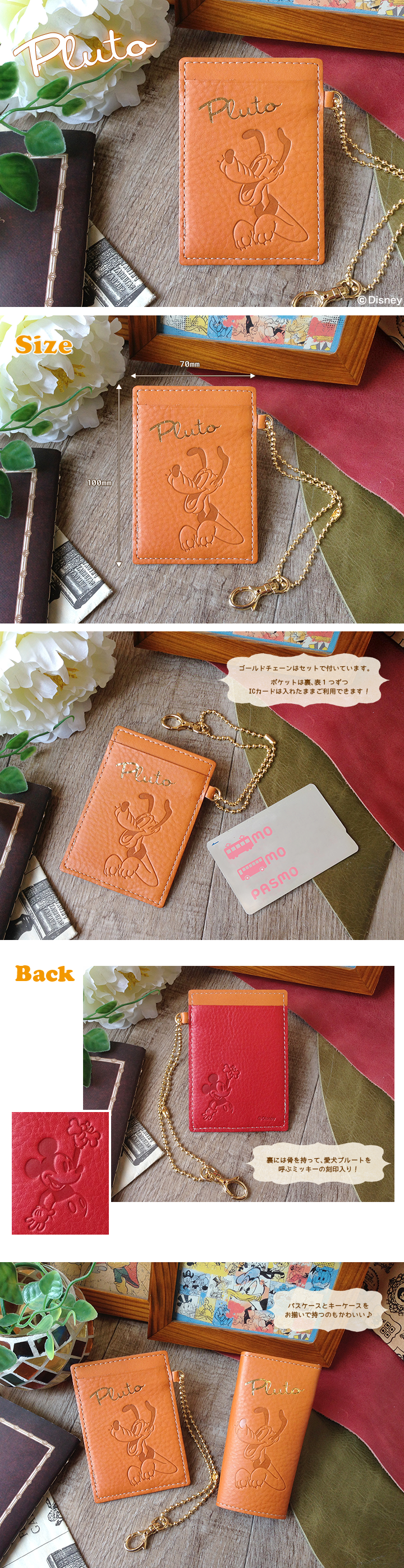 000434 |職人手づくりの[ファンタスティックレザーコレクション]