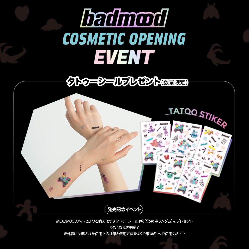 badmood] ブライトサンクリーム | 韓国コスメ通販 - DHOLIC