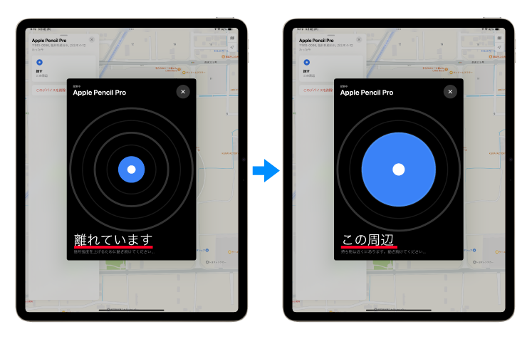 Apple Pencil Proを使ってみた！ - e-タマヤ