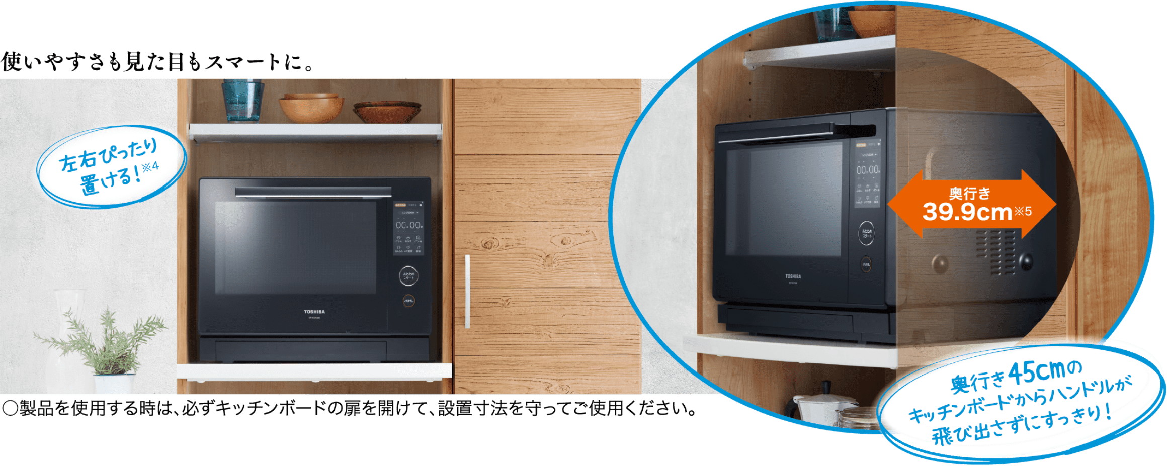 e-TREND｜東芝 ER-VD3000(W) [過熱水蒸気オーブンレンジ 石窯ドーム