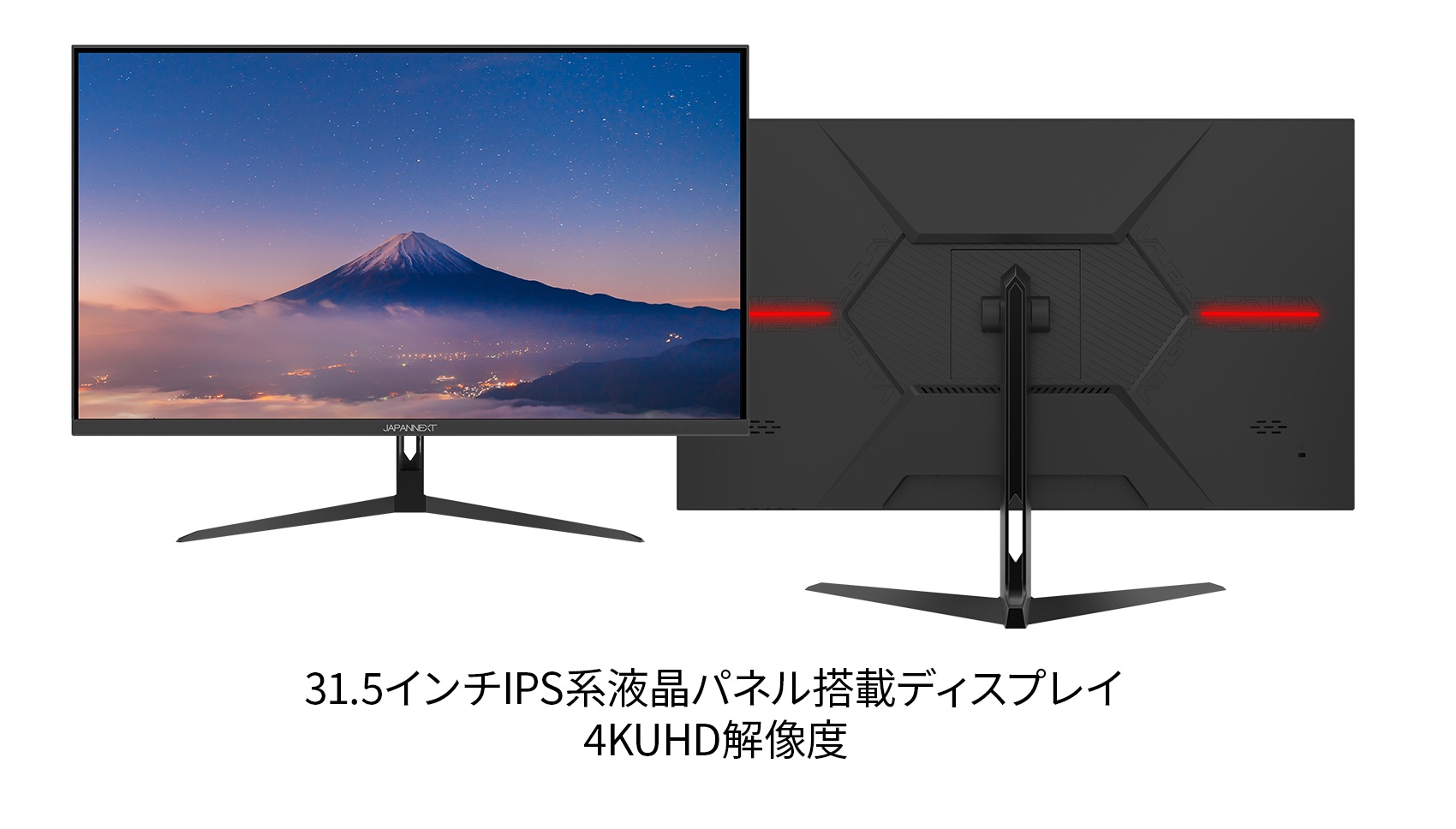 e-TREND｜JAPANNEXT JN-IPS315UHDR [液晶ディスプレイ 31.5型/3840