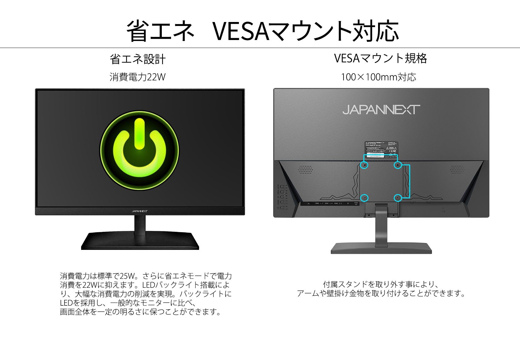 e-TREND｜JAPANNEXT JAPANNEXT JN-V27UHD-IPS-D 27インチ 液晶モニター