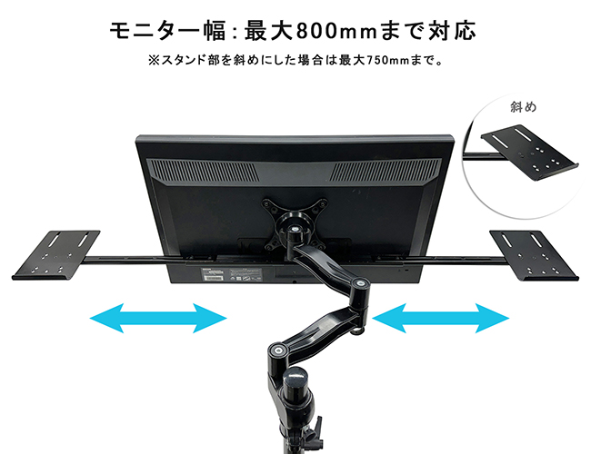 e-TREND｜長尾製作所 NBROS JAPAN NB-SPKR-VESA [モニターアーム対応