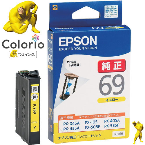 e-TREND｜エプソン ICCL82 [モバイルプリンター用 インクカートリッジ