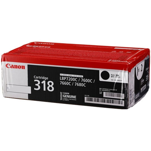 e-TREND｜キヤノン CRG-042VP [トナーカートリッジ042VP 0466C004]