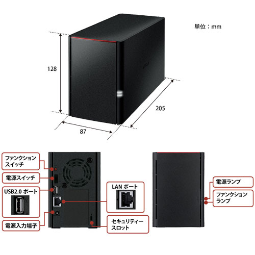 e-TREND｜バッファロー LS220DN0802B [LinkStation for SOHO 3年保証