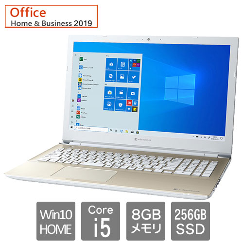 e-TREND｜Dynabook P1X6NPEG [dynabook X6 (サテンゴールド)]