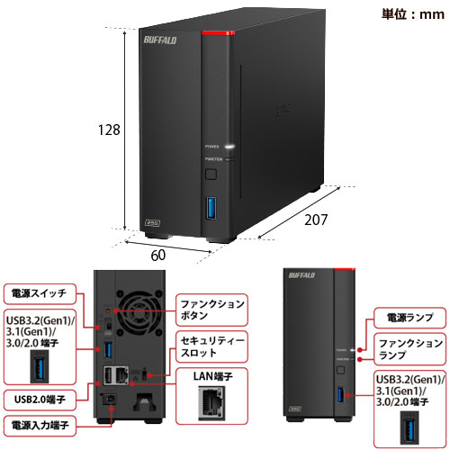 e-TREND｜バッファロー LS710D0401 [リンクステーション LS710D NAS 1