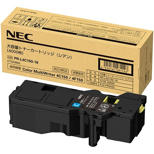 e-TREND｜NEC PR-L4F150 [A4カラープリンタ複合機 Color MultiWriter