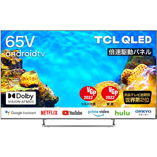 e-TREND｜TCL 65C728 [65型4Kチューナー内蔵液晶テレビ]