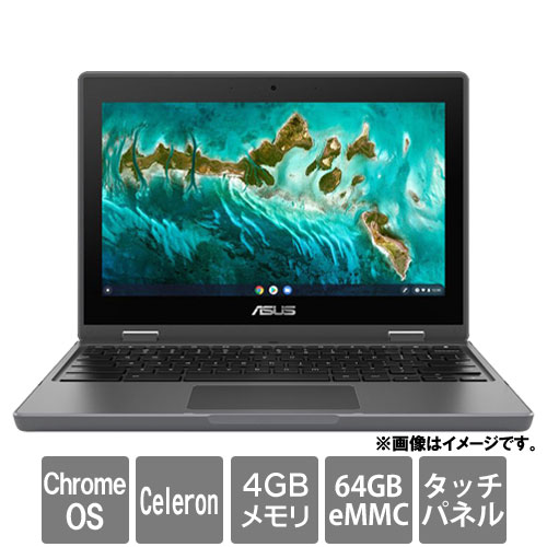 e-TREND｜ASUS CHROMEBOOK CR1 CR1100FKA-BP0003 [ASUS Chromebook CR1
