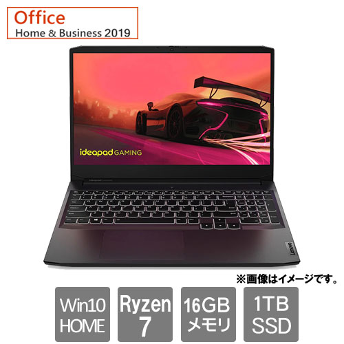 e-TREND｜レノボ・ジャパン Lenovo ideapad 82K2008GJP [Lenovo