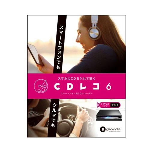 e-TREND｜アイ・オー・データ CDレコ6(CD-6W) CD-6WK [スマートフォン