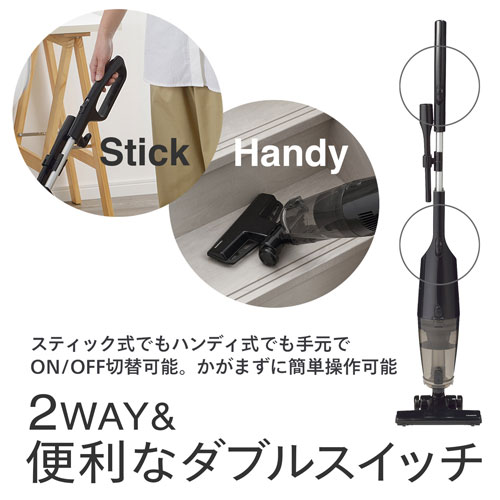 e-TREND｜ツインバード TC-5182B [サイクロンスティック型クリーナー