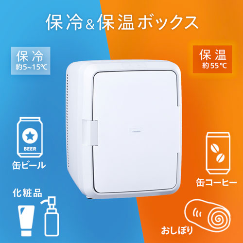 e-TREND｜ツインバード HR-EB08W [冷温庫 20L 500mlペットボトル12本