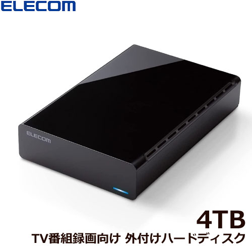 e-TREND｜エレコム ELD-HTV020UBK [外付けHDD ハードディスク 2TB
