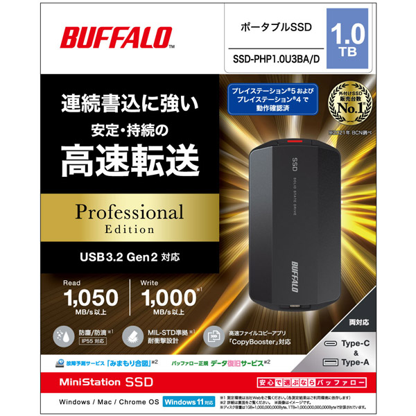 e-TREND｜バッファロー SSD-PHP1.0U3BA/D [MiniStationSSD ポータブル