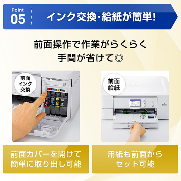 e-TREND｜ブラザー PRIVIO DCP-J528N [A4インクジェット複合機 Wi-Fi