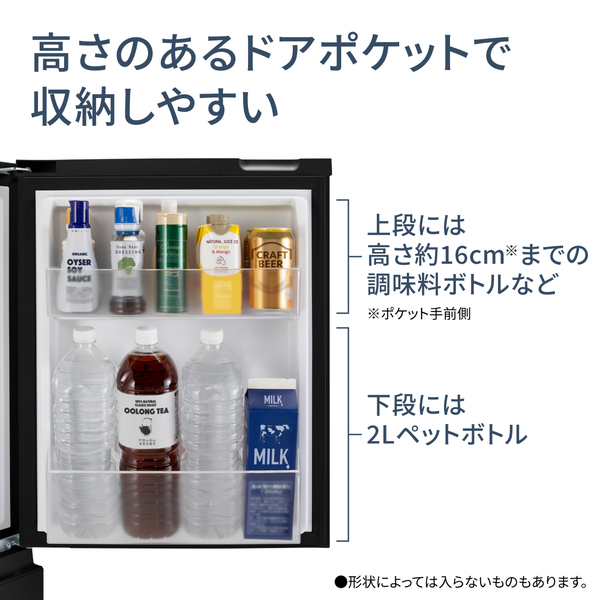 e-TREND｜パナソニック NR-B16C1-K [パーソナル冷蔵庫 156L (マット