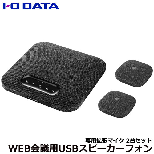 e-TREND｜GNオーディオ 7710-309 [ポータブルスピーカーフォン Jabra