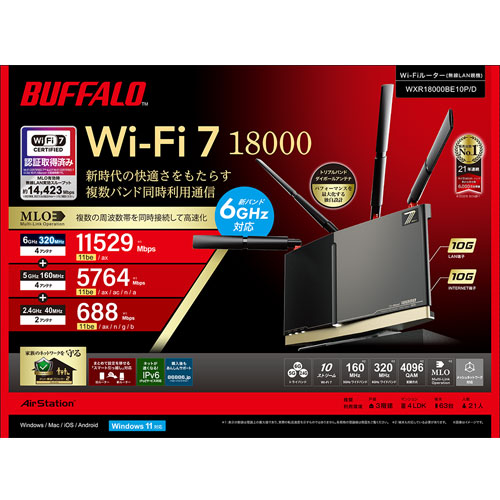 e-TREND｜バッファロー WXR18000BE10P/D [Wi-Fi7 無線LANルーター 11be