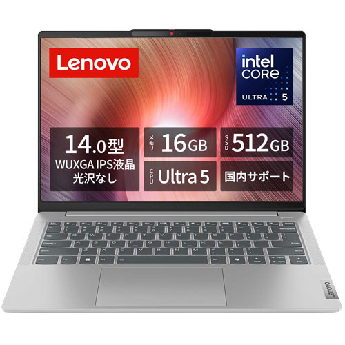 e-TREND｜レノボ・ジャパン 83DA006CJP [Lenovo IdeaPad Slim 5i Gen 9