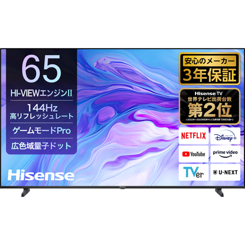 e-TREND｜Hisense 43U7N [43V型 4K液晶テレビ BS・CS 4Kチューナー内蔵]