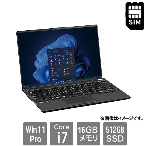 e-TREND｜富士通 FMVU8102DP [LIFEBOOK U9413/RX (i7-1370P 16GB